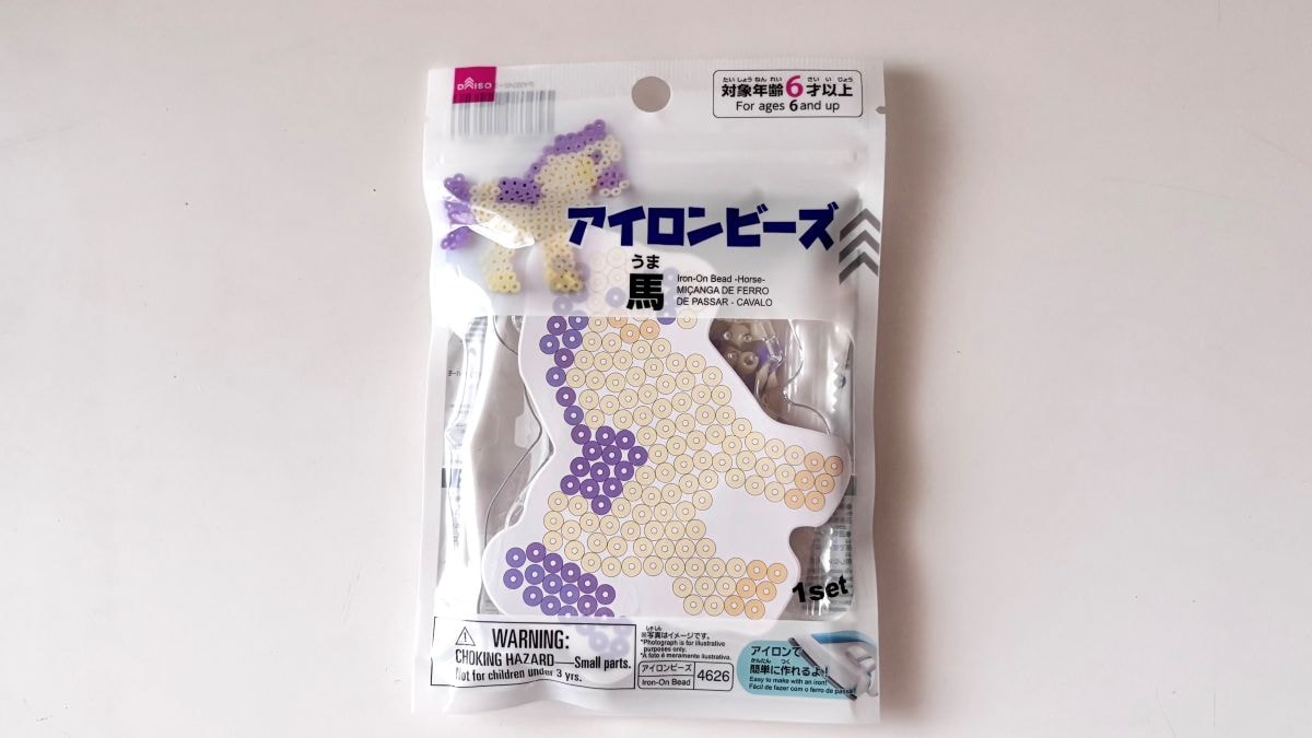 100均のアイロンビーズがすごい！コスパ最強で子どもが夢中に♡