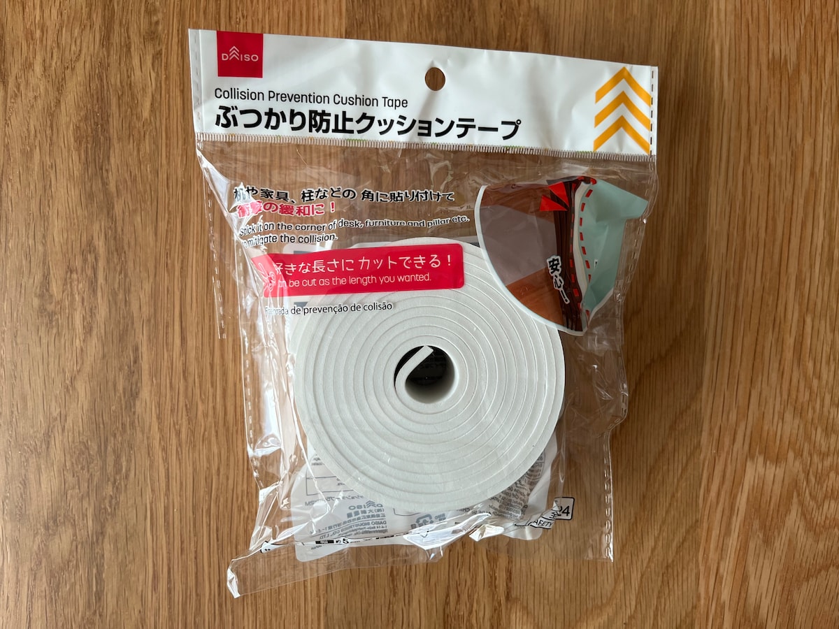 【100均】ぶつかり防止クッションを買ってみた!ダイソー・セリア・キャン★ドゥを比較