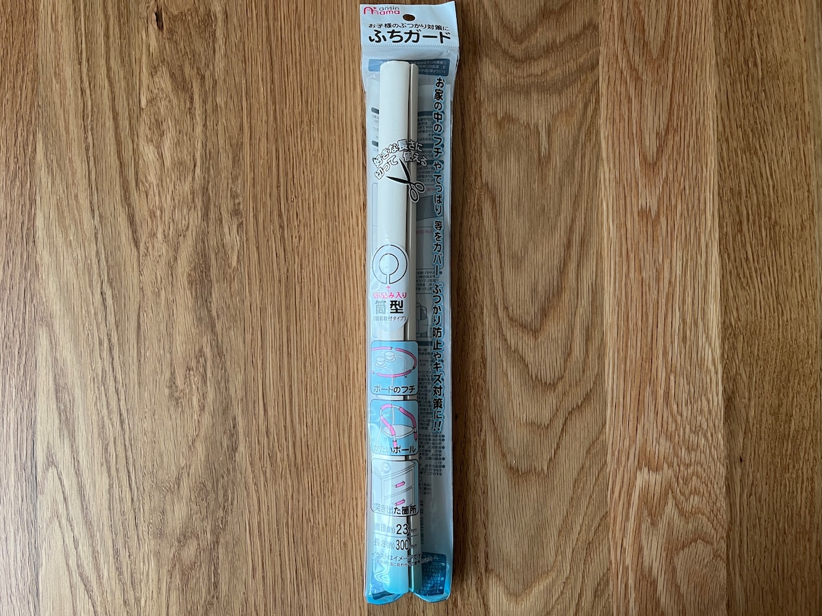 【100均】ぶつかり防止クッションを買ってみた!ダイソー・セリア・キャン★ドゥを比較