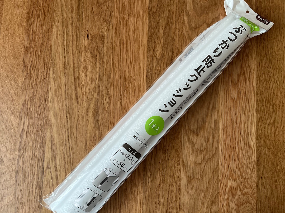 【100均】ぶつかり防止クッションを買ってみた!ダイソー・セリア・キャン★ドゥを比較