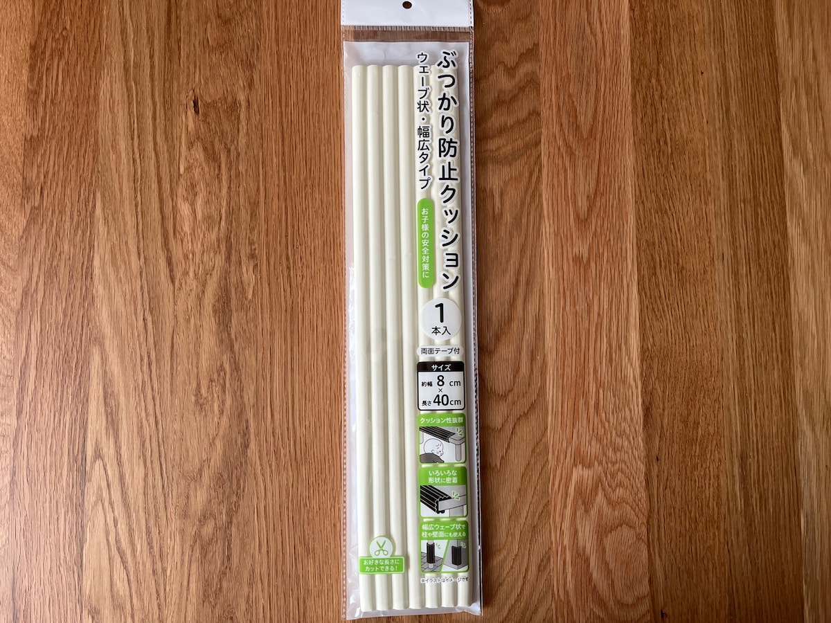 【100均】ぶつかり防止クッションを買ってみた!ダイソー・セリア・キャン★ドゥを比較