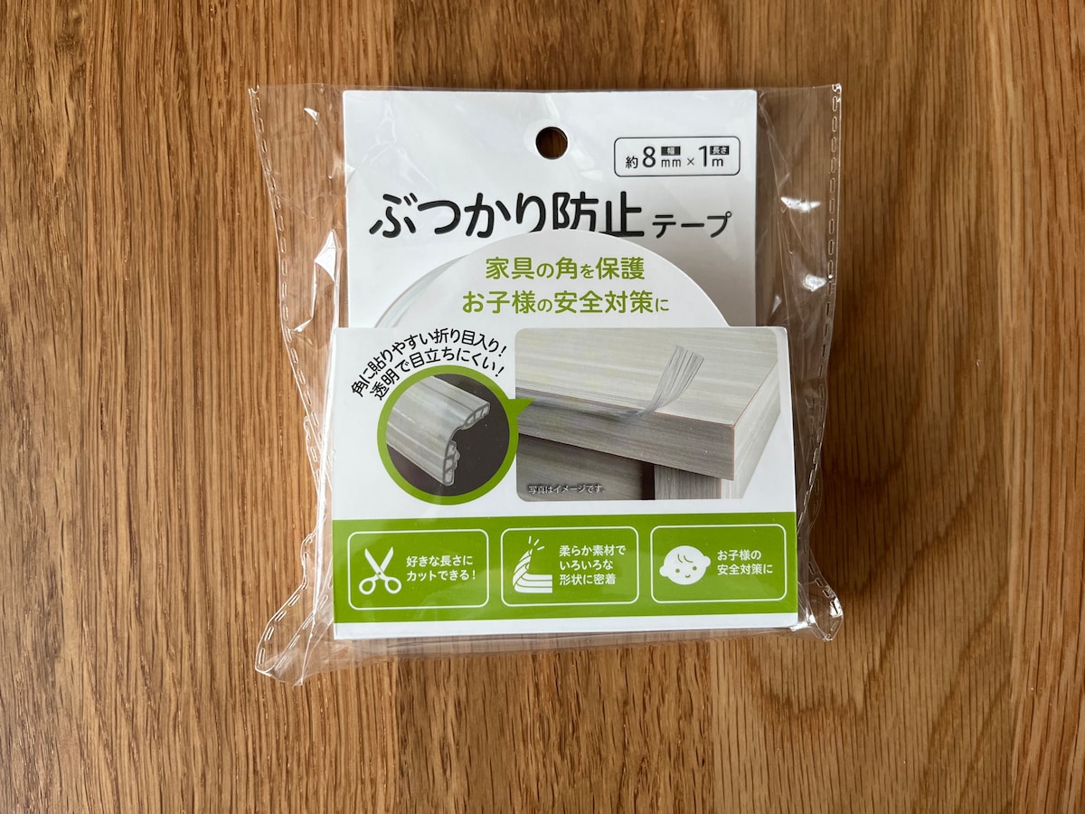 【100均】ぶつかり防止クッションを買ってみた!ダイソー・セリア・キャン★ドゥを比較