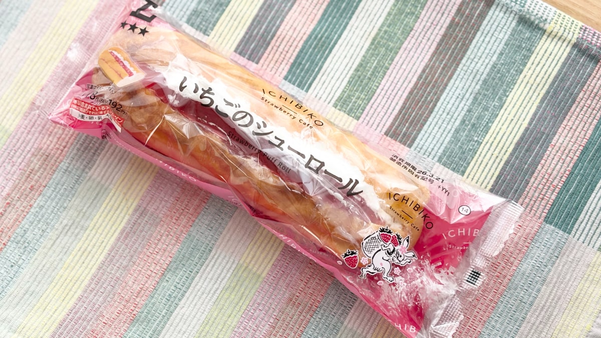 ボリュームも味も大満足！【ローソン】人気コラボのいちごパンが贅沢