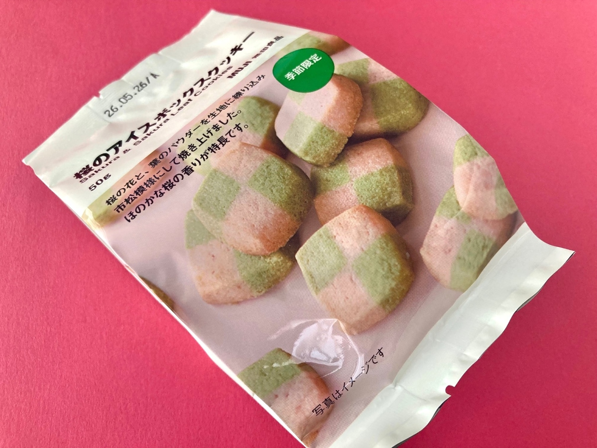 「桜と桜葉なの神神神すぎ！！」「市松模様が可愛い！」【無印良品】桜のアイスボックスクッキー