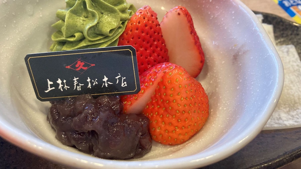 ガスト×徳川将軍家御用達の名門がコラボ♪ 新作のモチモチ大福がめちゃくちゃ美味しかった!