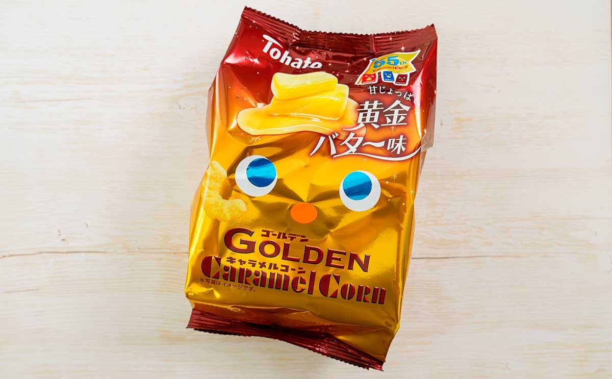 期間限定【キャラメルコーン】に「罪深い」「食べすぎちゃう」の声