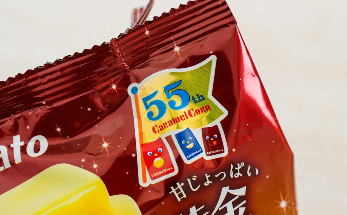 期間限定【キャラメルコーン】に「罪深い」「食べすぎちゃう」の声