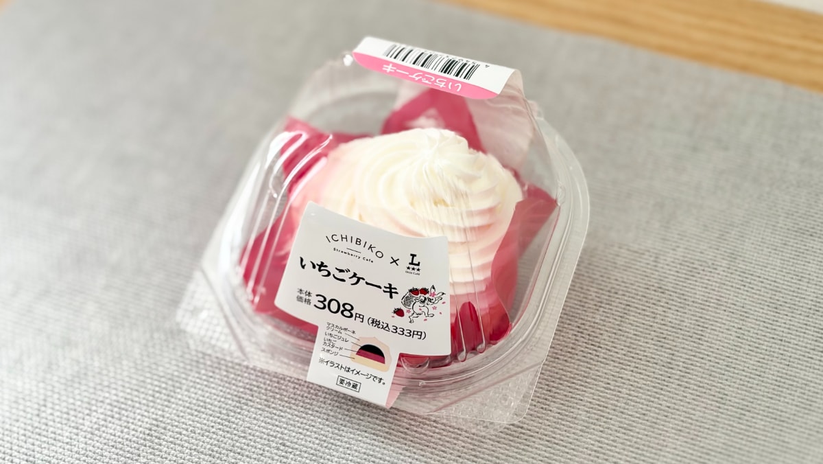 300円超えだけど「それに見合ったお味」【ローソン】の贅沢スイーツ