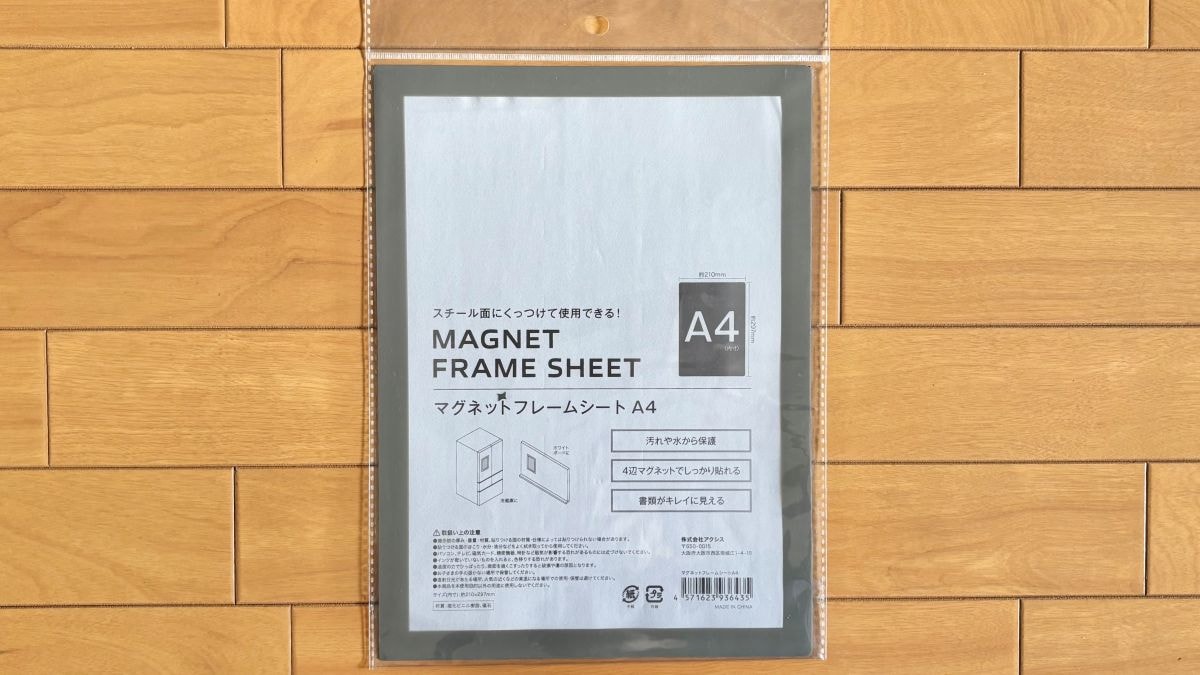 学校のプリント整理は100均にお任せ！ 収納アイデアも盛りだくさん♪