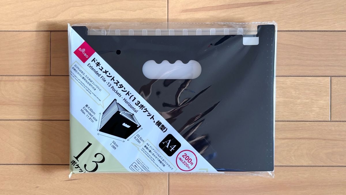 学校のプリント整理は100均にお任せ! 収納アイデアも盛りだくさん♪