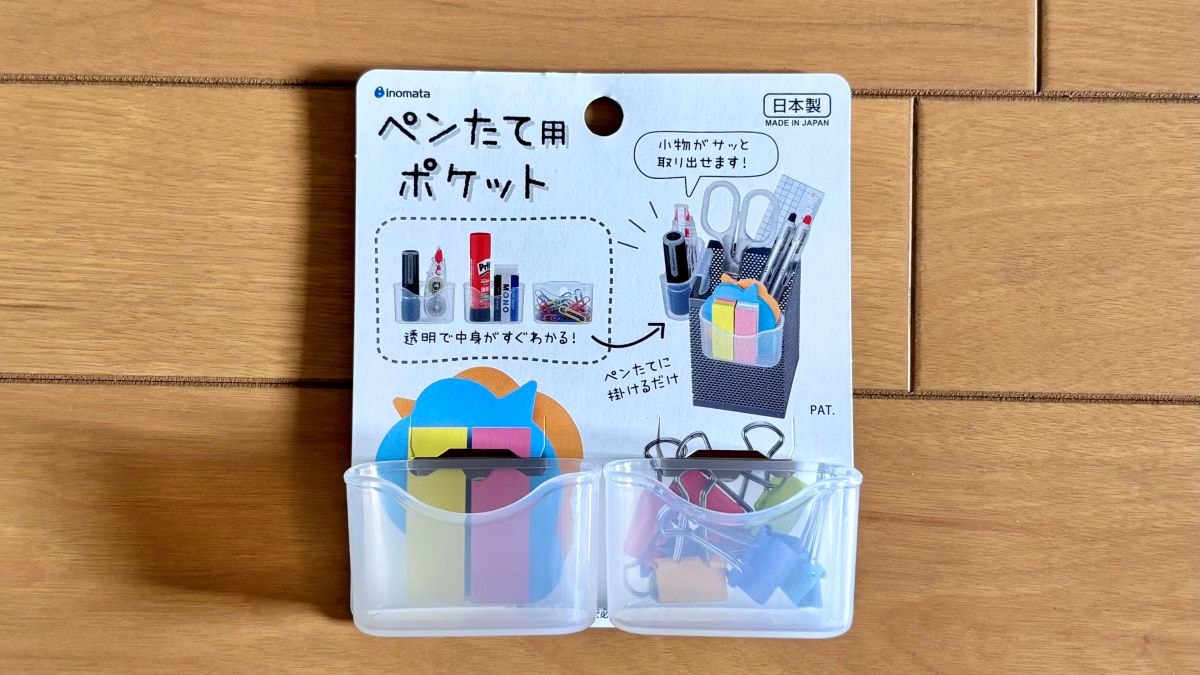 学校のプリント整理は100均にお任せ! 収納アイデアも盛りだくさん♪