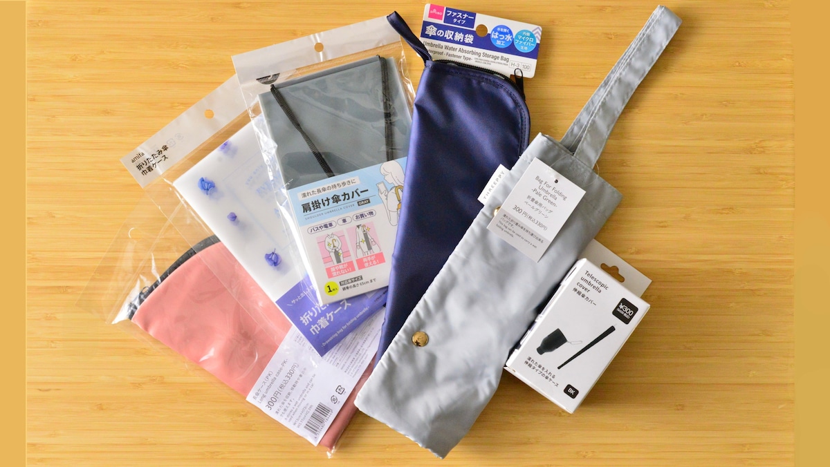 傘袋は100均がおすすめ【セリア・ダイソー・キャンドゥ】ビニールも紹介