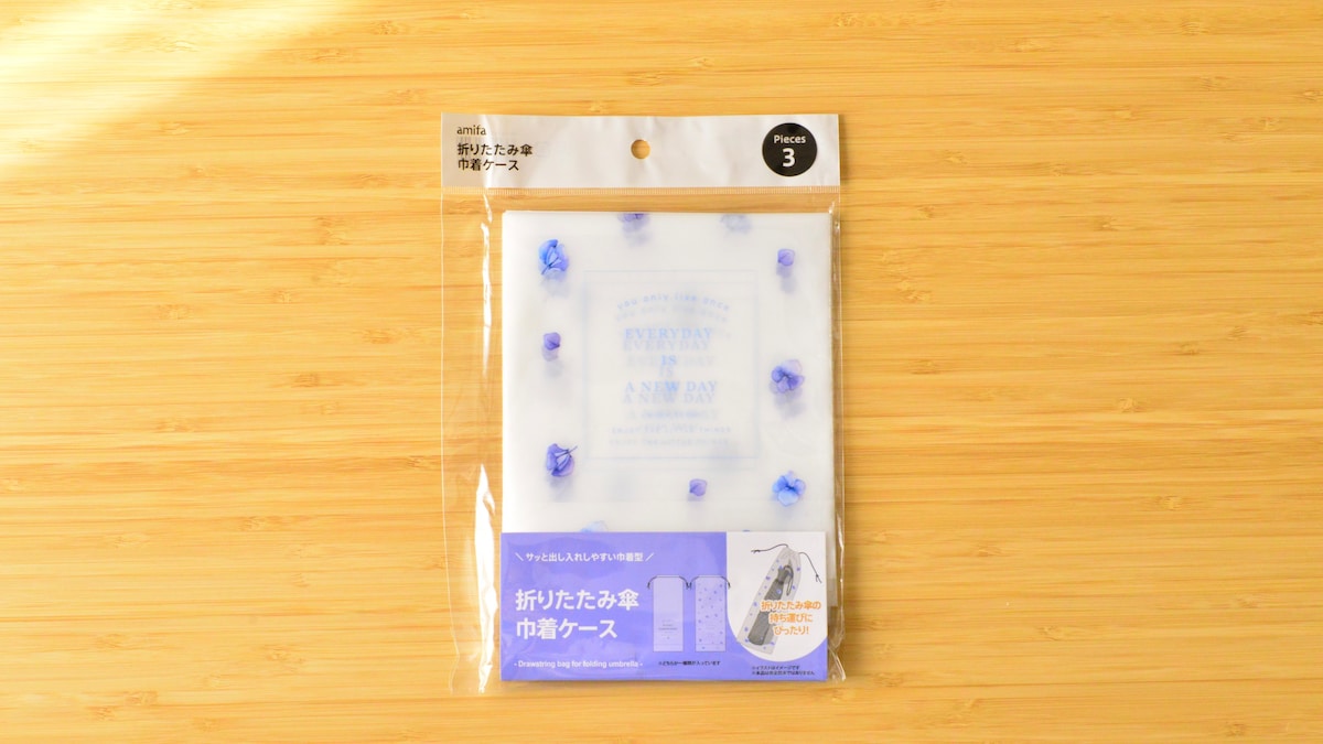 傘袋は100均がおすすめ【セリア・ダイソー・キャンドゥ】ビニールも紹介