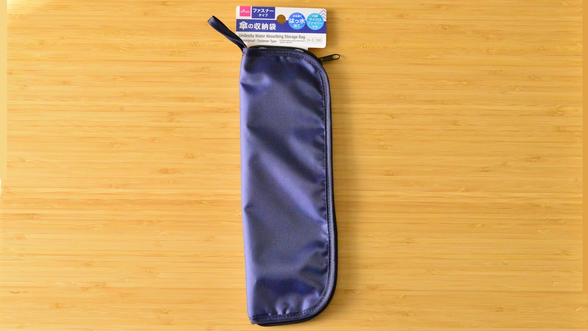 傘袋は100均がおすすめ【セリア・ダイソー・キャンドゥ】ビニールも紹介