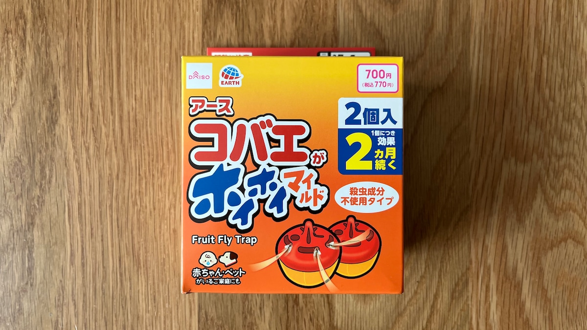 100均にコバエ取りは売ってる？ダイソー・セリア・キャン★ドゥを調査！