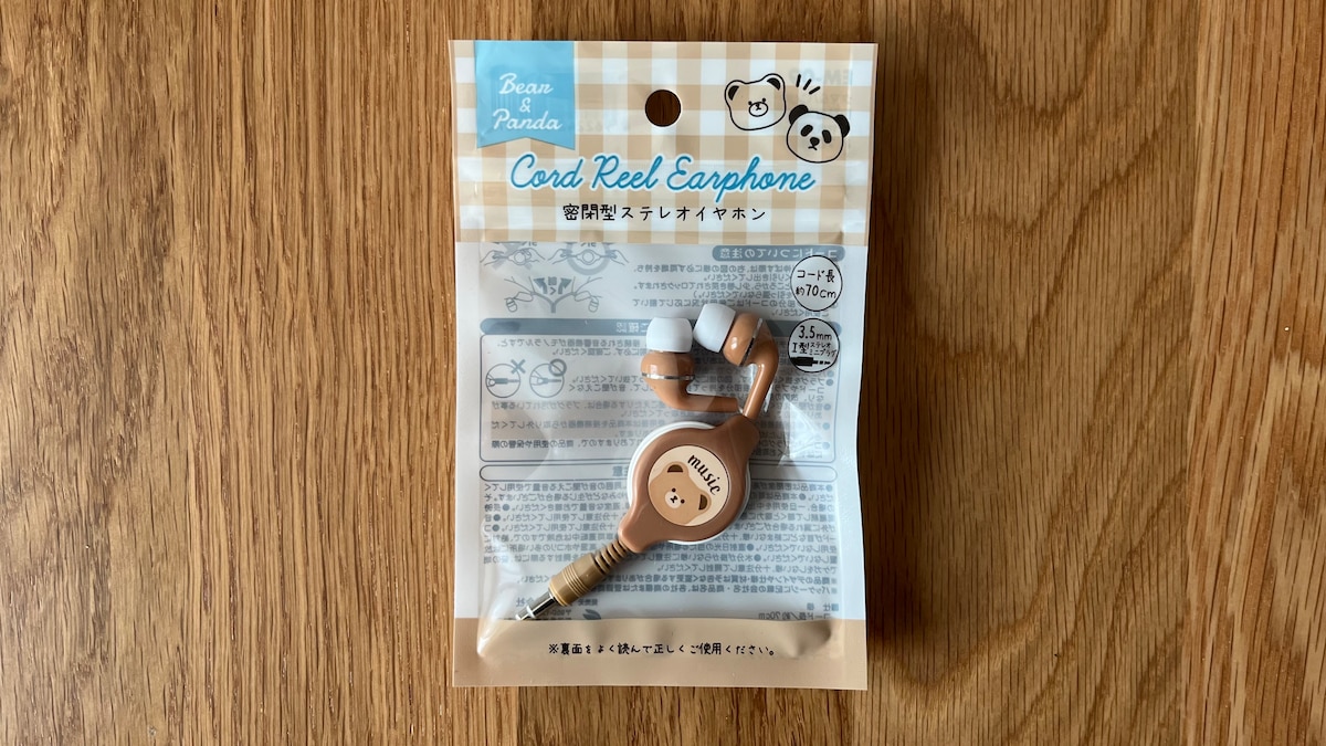 【100均】スマホイヤホンを買ってみた！ダイソー・セリア・キャン★ドゥまとめ