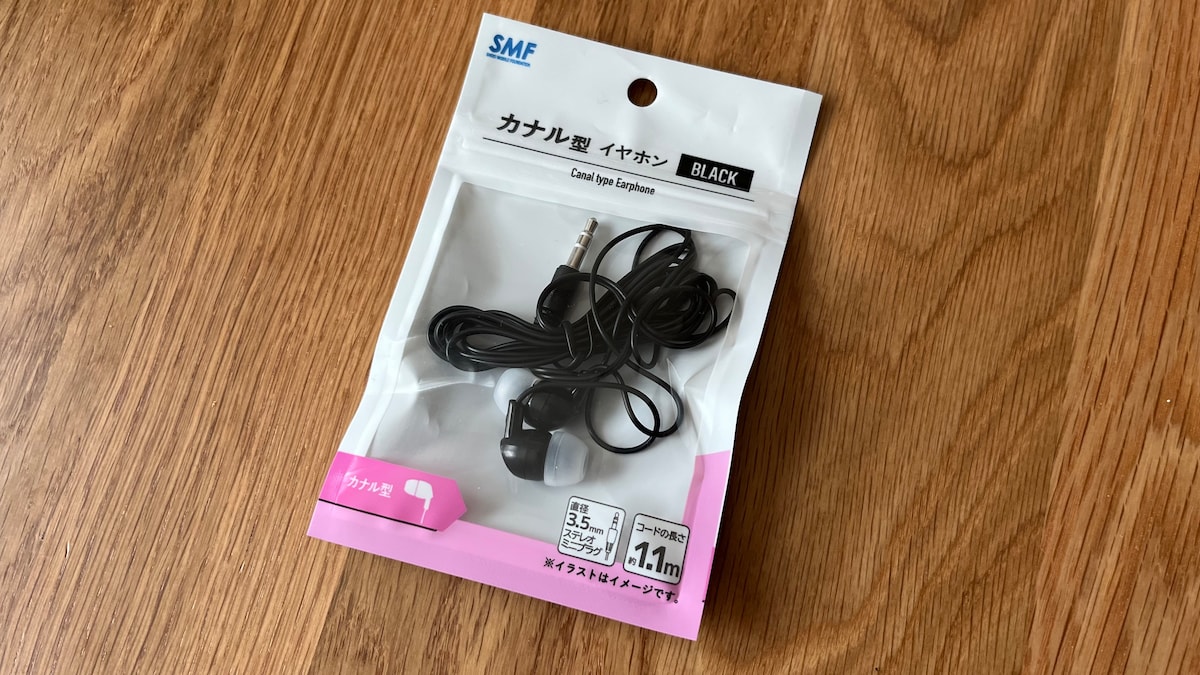 【100均】スマホイヤホンを買ってみた！ダイソー・セリア・キャン★ドゥまとめ