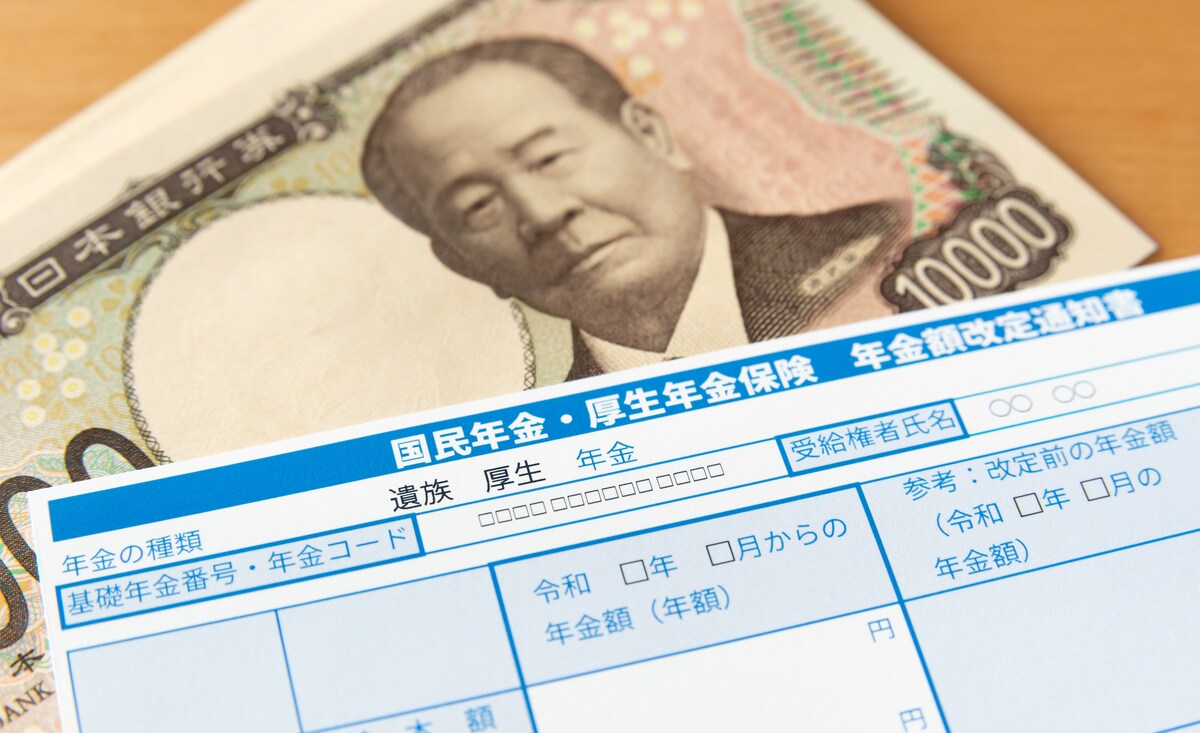 年金繰下げ受給「1年の誤算」で後悔！青木さやかが絶句した受給額と定年直後に通帳が空だった60歳男性