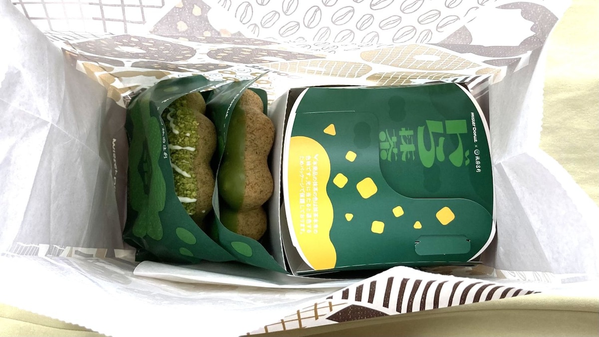 「これはドーナツバーガー」「一番好き」【ミスド】ふわもち食感が激うまい！リピ確定の新作は必見