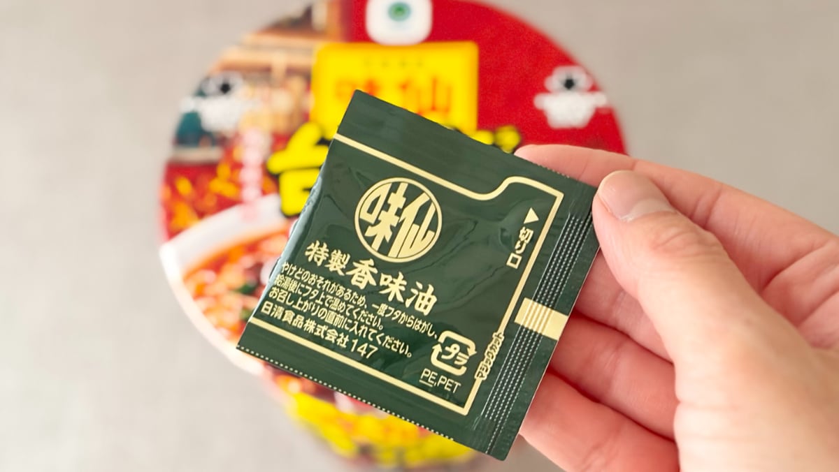 かっらい!!けど、うっまい!!【ファミマ】のぶっこみ飯が破壊力抜群