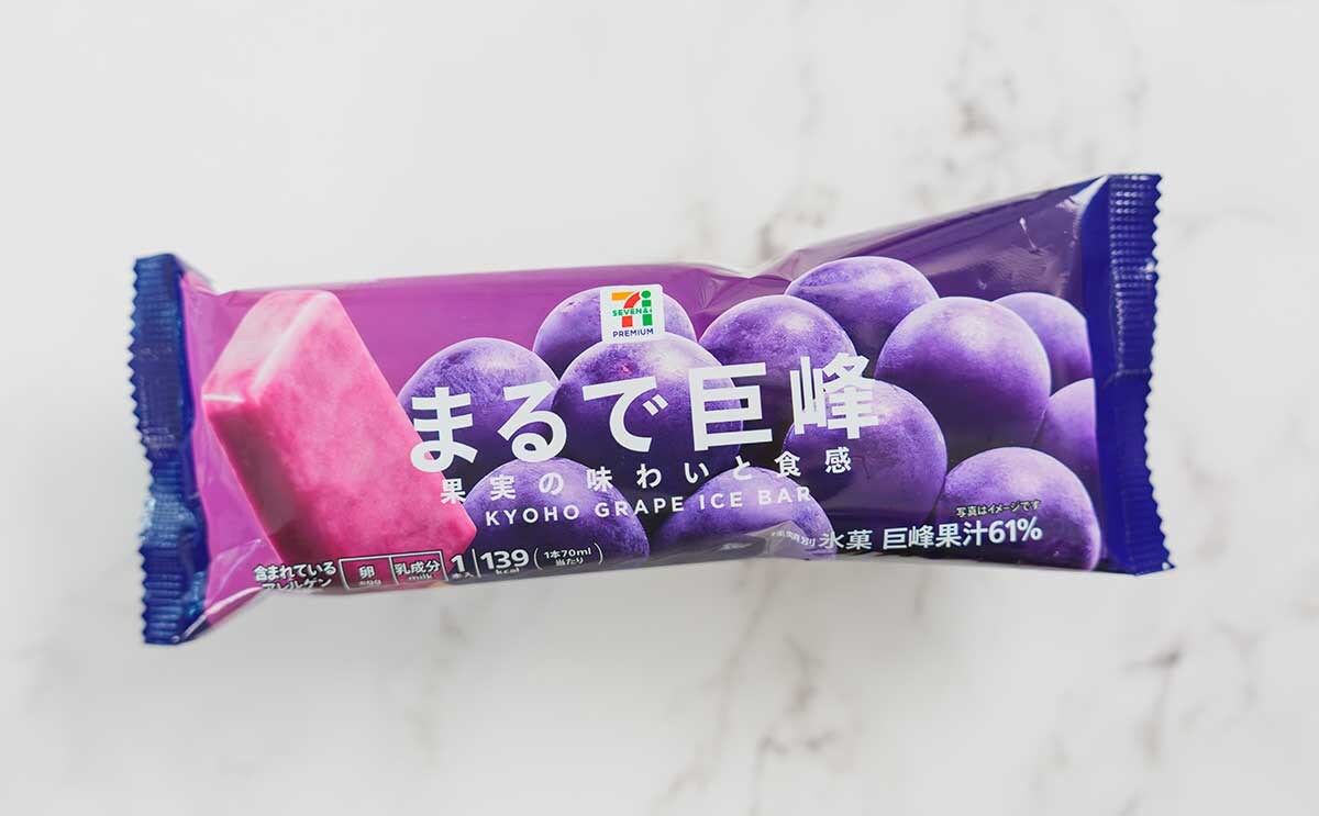 冷凍フルーツアイス 紫色パッケージ セブン】新発売アイス、200円超えだけど美味いから買っちゃう | ママテナ