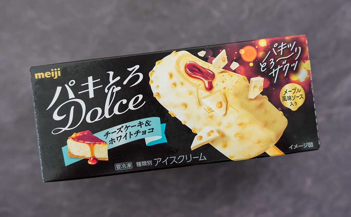 プチご褒美におすすめ【ローソン限定】デザートアイスが本当においしい