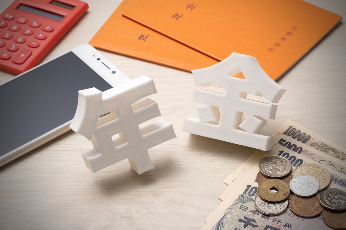 年金150万が「45万」に激減の罠！NISA月30万で資産半減の52歳と社会的入院を招く介護の限界