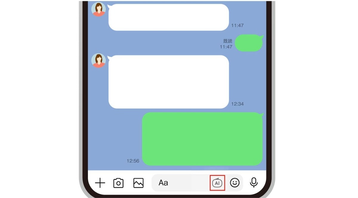 LINEのAIボタン(トークサジェスト)の消し方とは