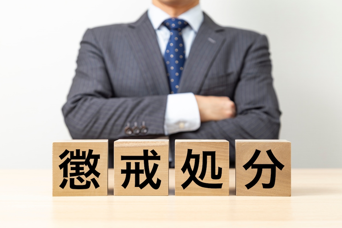 盗撮やパワハラで大阪府教職員14人が懲戒処分!!そのほか連続で発生した集団食中毒も