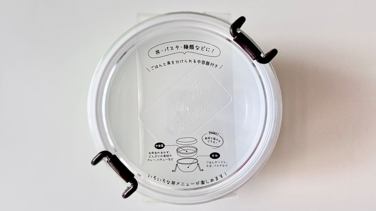 100均のお弁当箱おすすめ6選！大人も子供も大満足♪ 使い捨て弁当箱も