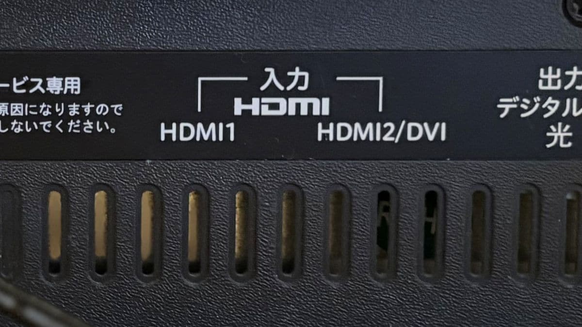 「スマホとテレビを繋ぐケーブル」って！？ 100均のHDMIケーブルが神コスパすぎた