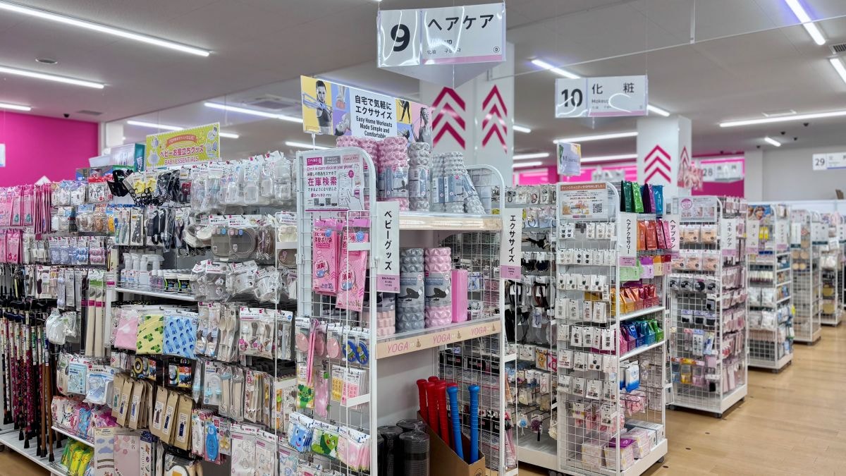 【ダイソー】「ヨガマット」買ってみた！ 初心者でも試しやすいコスパに感動！