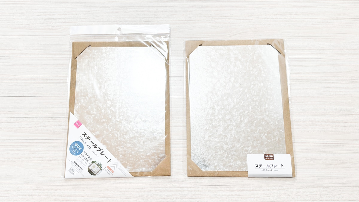 【100均】スチールプレートでDIYが楽しくなる♪カットできるかも検証