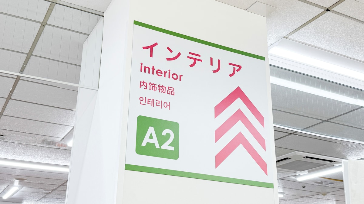 【100均】スチールプレートでDIYが楽しくなる♪カットできるかも検証