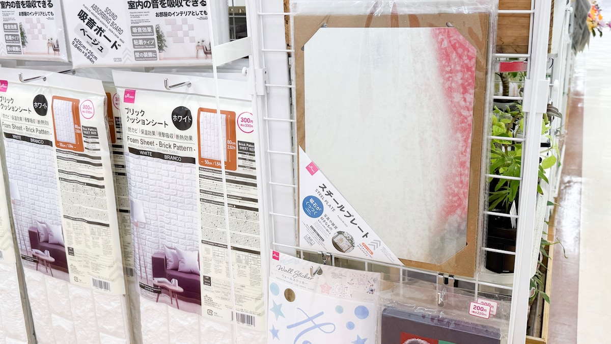 【100均】スチールプレートでDIYが楽しくなる♪カットできるかも検証