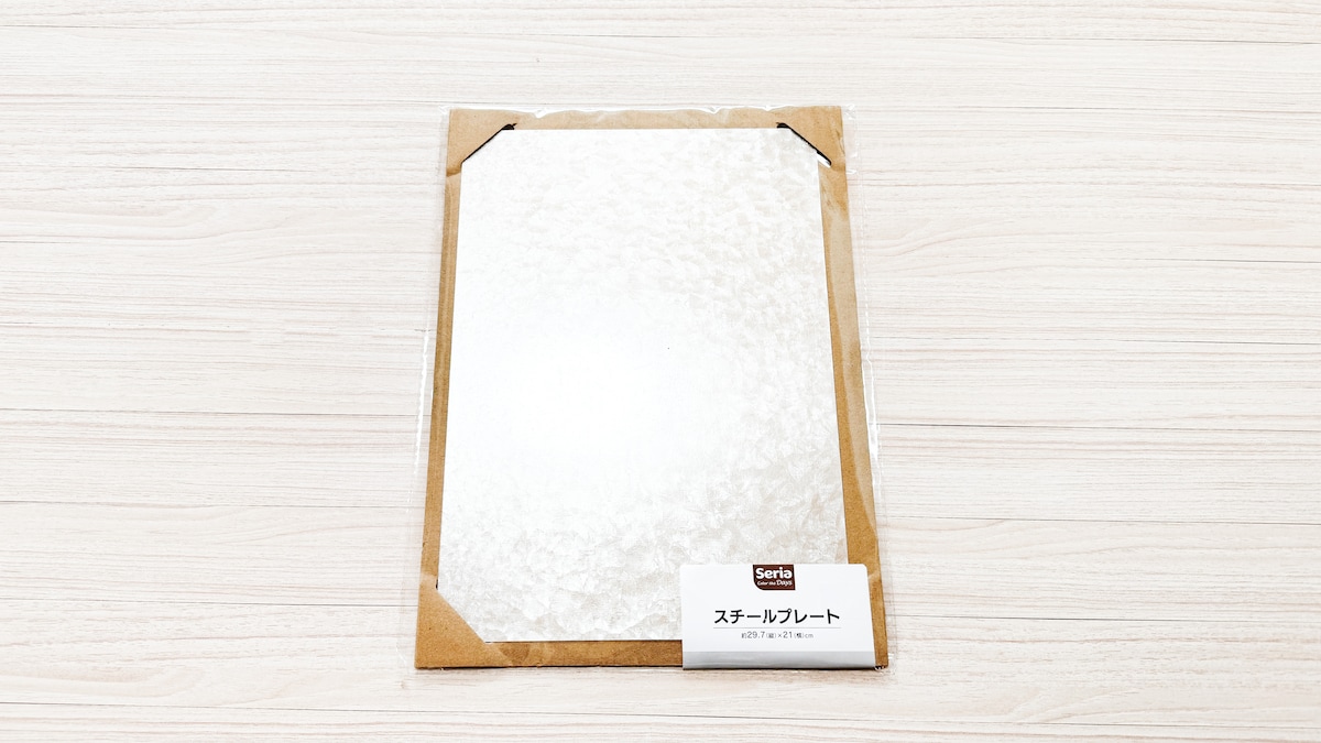 【100均】スチールプレートでDIYが楽しくなる♪カットできるかも検証