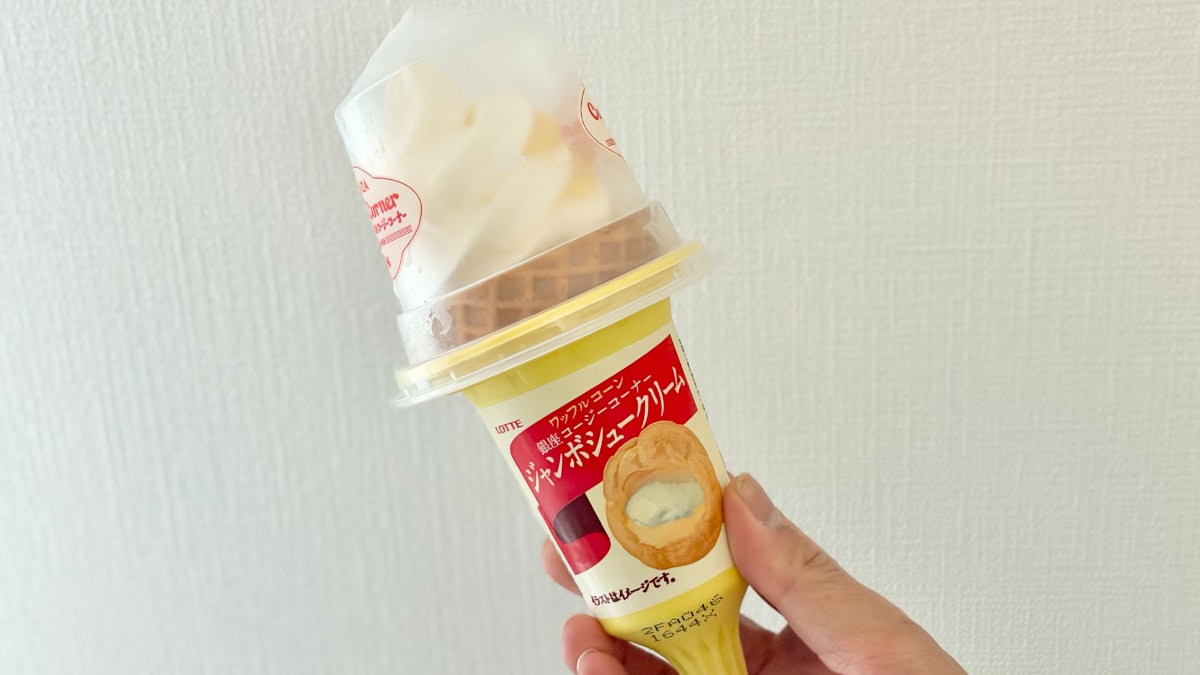 2色のアイスが好バランス!【ファミマ限定】あの人気店のスイーツを再現