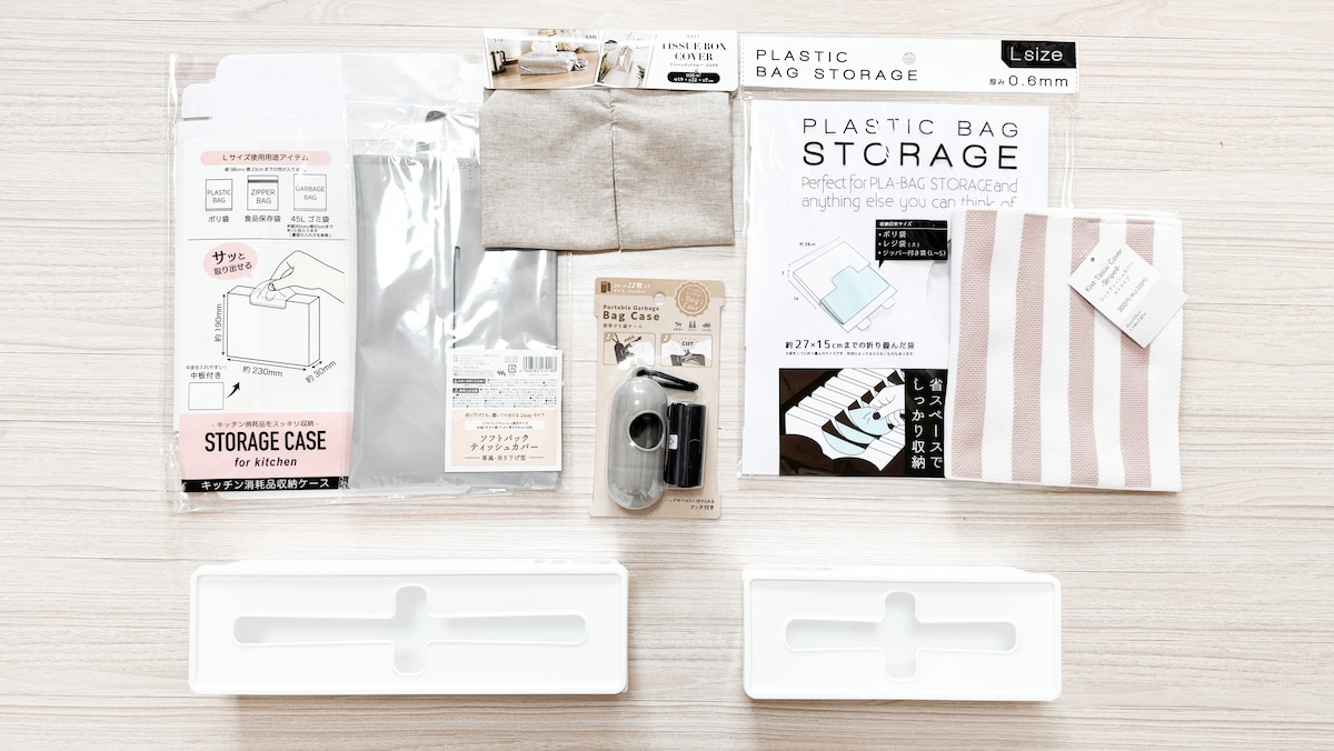 【100均】レジ袋・ポリ袋収納おすすめ8選！たたまなくてOKなものも紹介