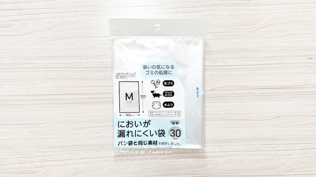 【100均】レジ袋・ポリ袋収納おすすめ8選！たたまなくてOKなものも紹介