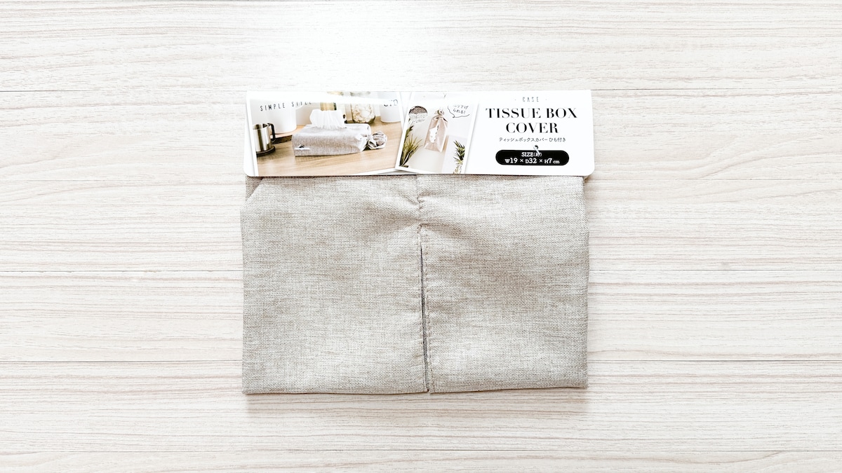 【100均】レジ袋・ポリ袋収納おすすめ8選！たたまなくてOKなものも紹介