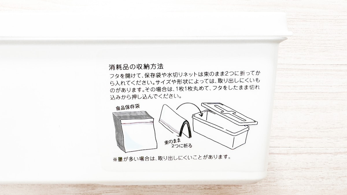【100均】レジ袋・ポリ袋収納おすすめ8選！たたまなくてOKなものも紹介