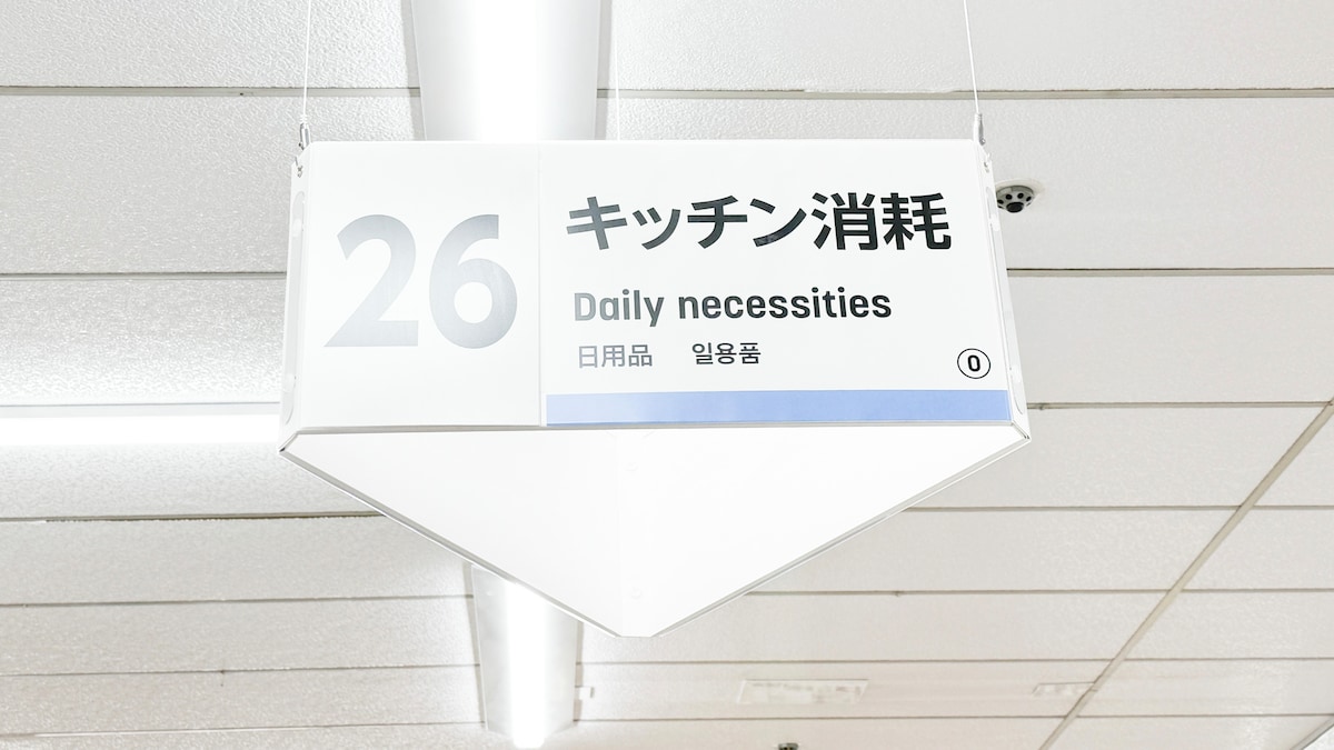 【100均】レジ袋・ポリ袋収納おすすめ8選!たたまなくてOKなものも紹介