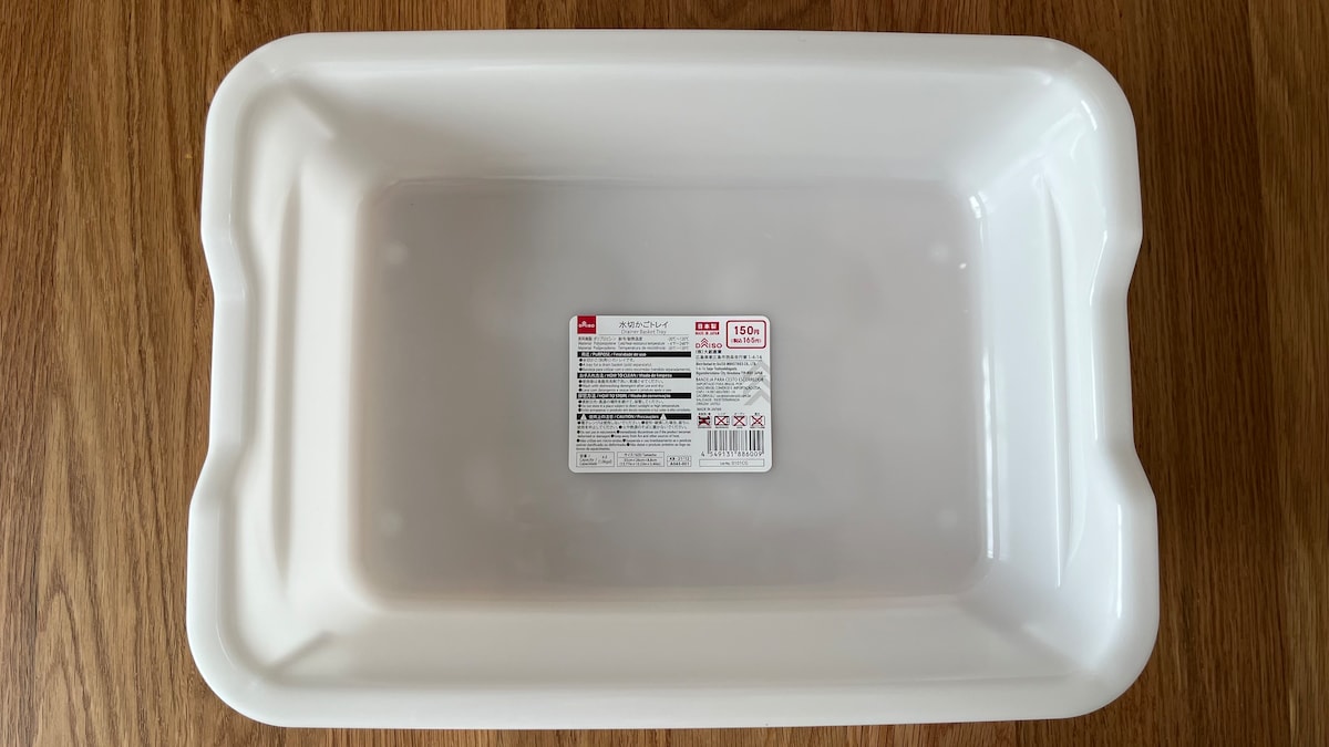 100均の食器用水切りはどれを選ぶべき?ダイソー・セリア・キャン★ドゥで実際に買ってみた!