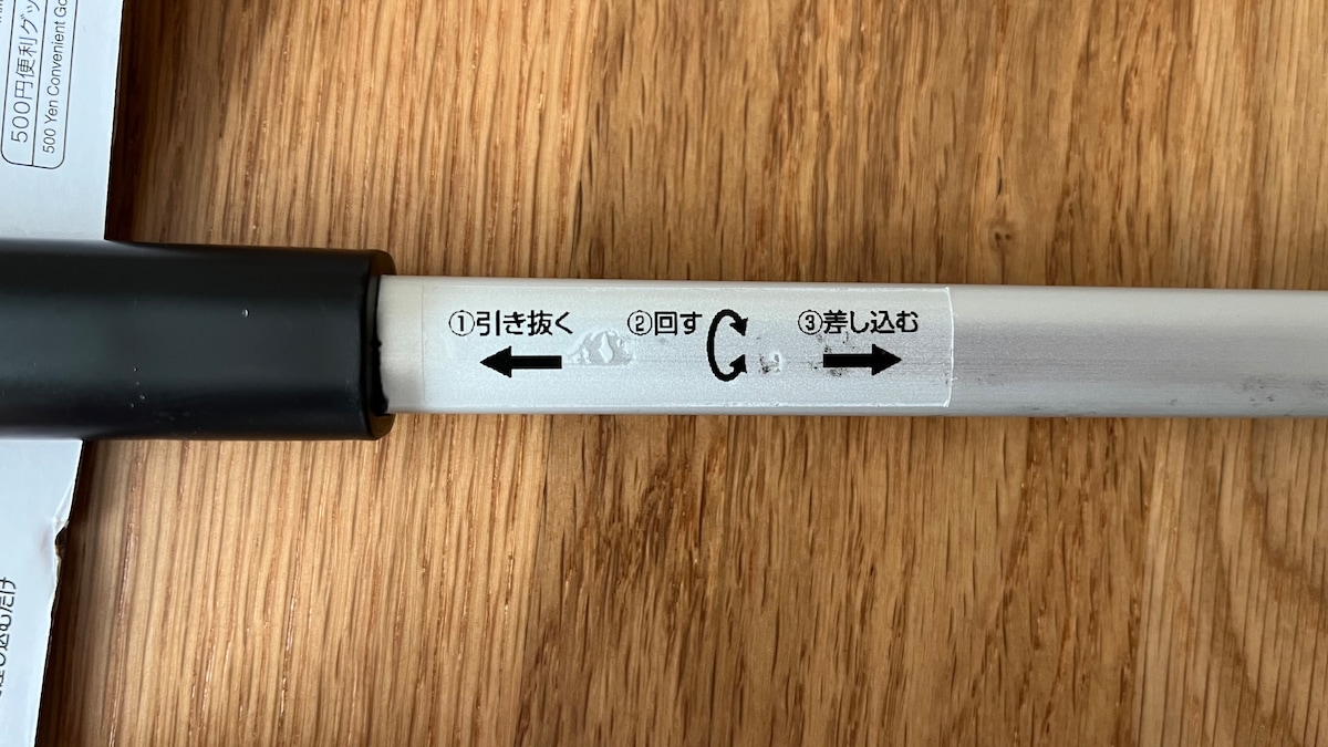 【100均】マジックハンドを買ってみた!ダイソー・セリア・キャン★ドゥの売り場を調査