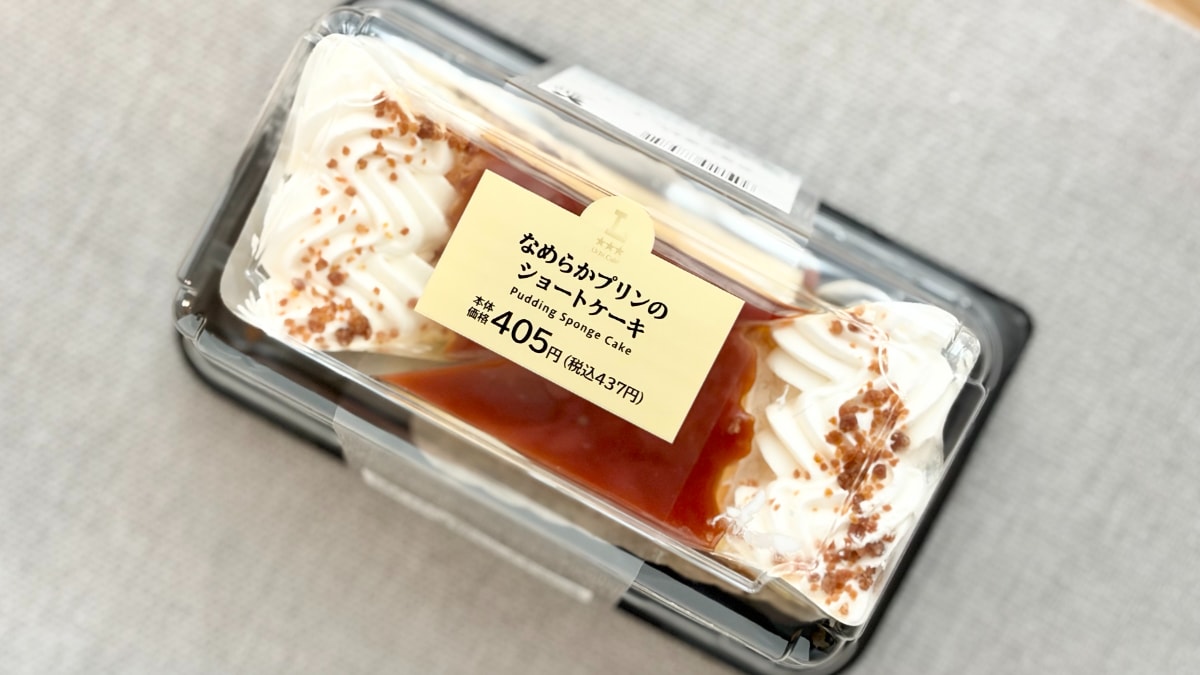 プリンなの?ケーキなの?【ローソン】に“不思議”だけど美味なスイーツ