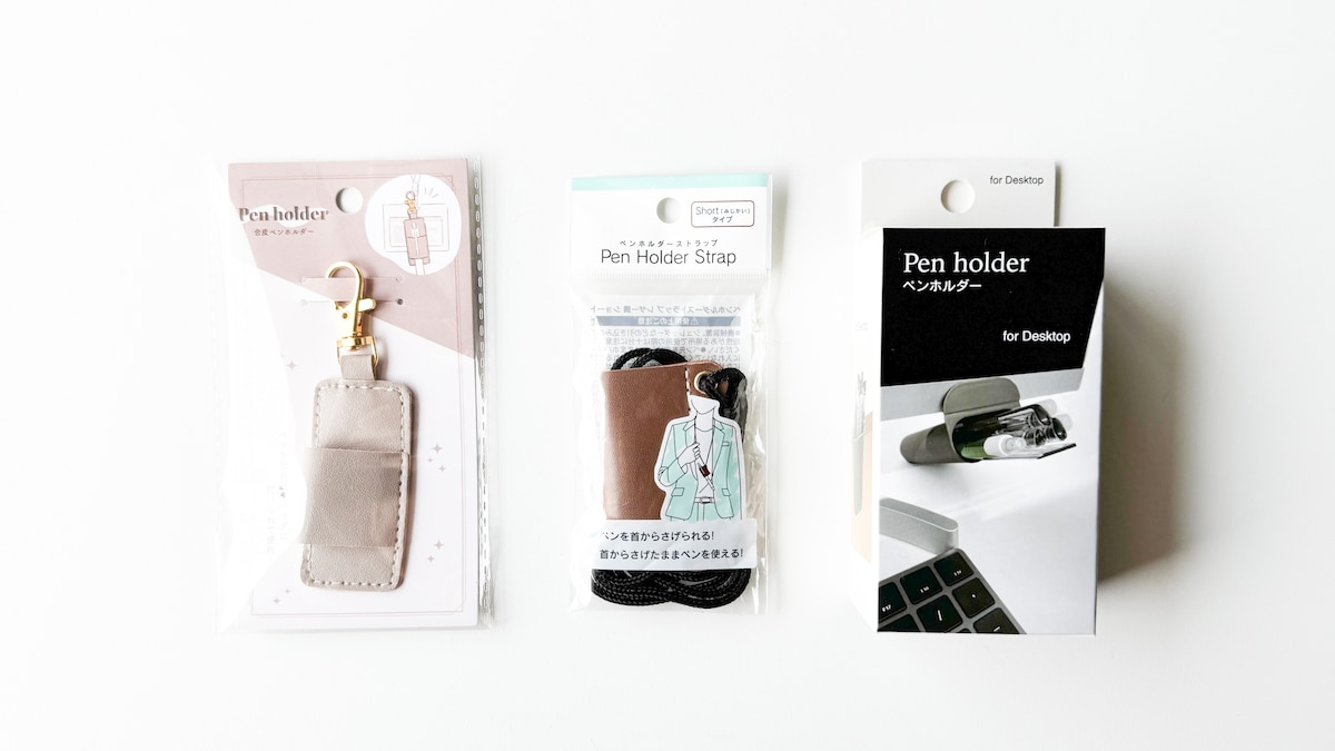 100均のペンホルダーが優秀！売り場も解説【セリア・ダイソー】