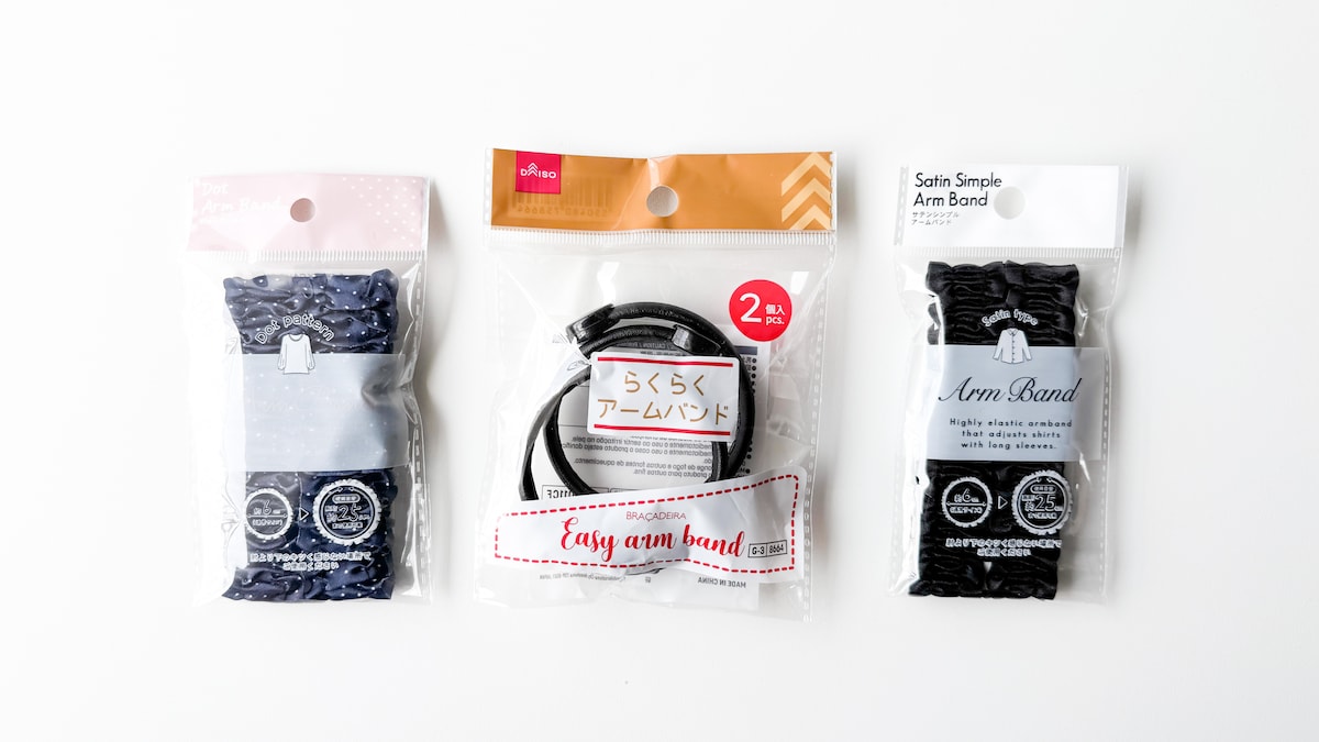 【100均】ダイソーのアームバンドが話題！セリア・キャンドゥの商品は？
