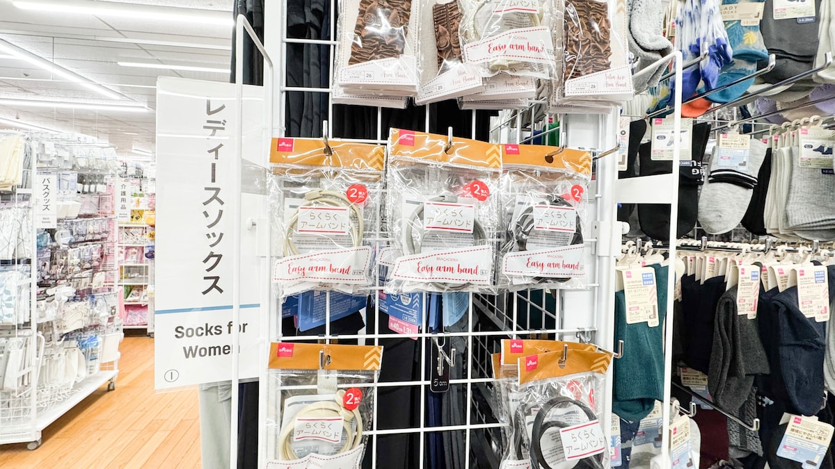 【100均】ダイソーのアームバンドが話題!セリア・キャンドゥの商品は?