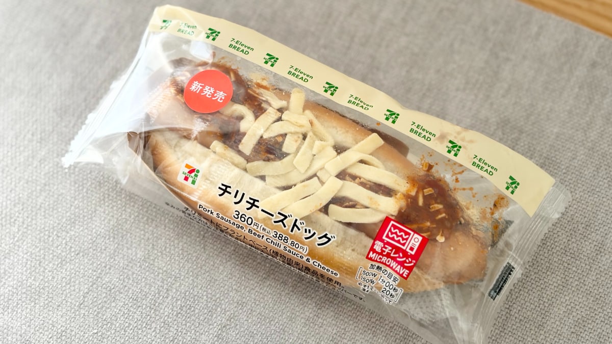 じんわり辛くてパリッとジューシー！【セブン】の温めて食べる調理パン
