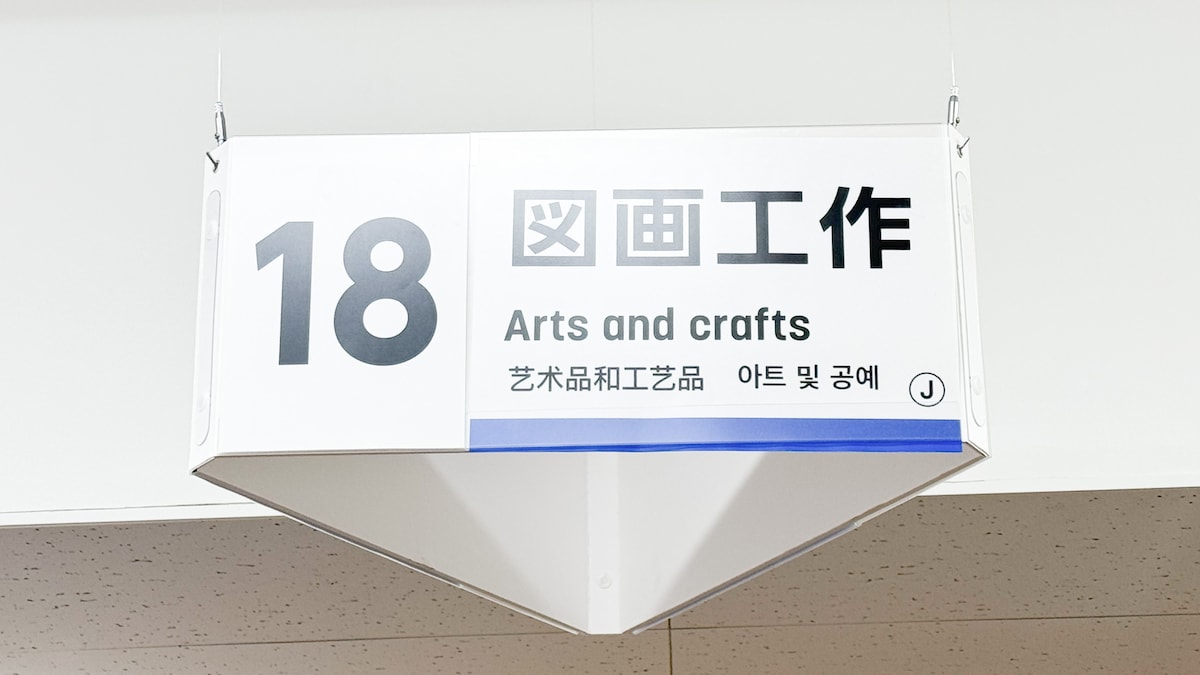 100均「ポスターケース」はどこで買える？ダイソー・セリア・キャンドゥを調査